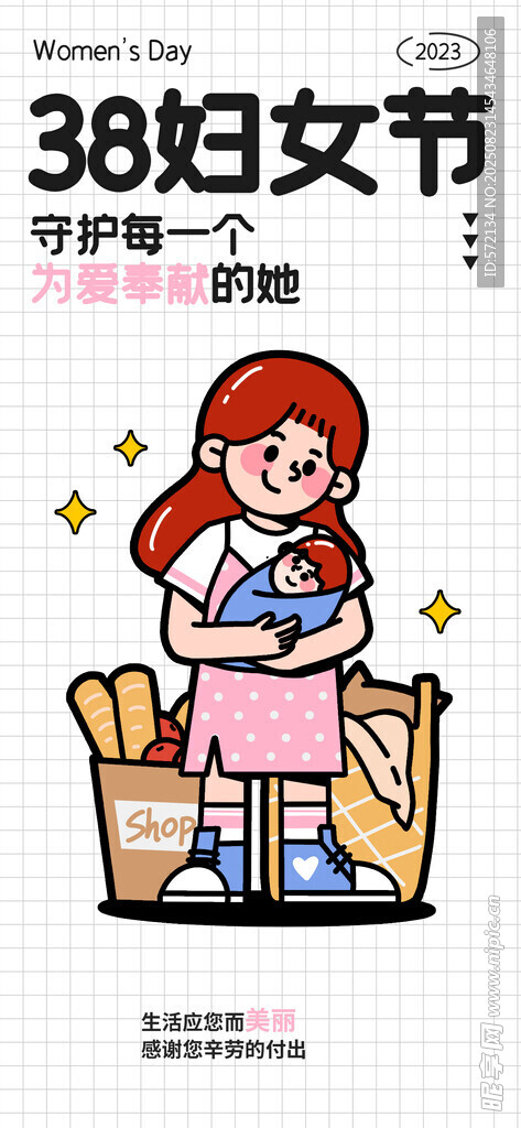 38妇女节潮流描边插画海报