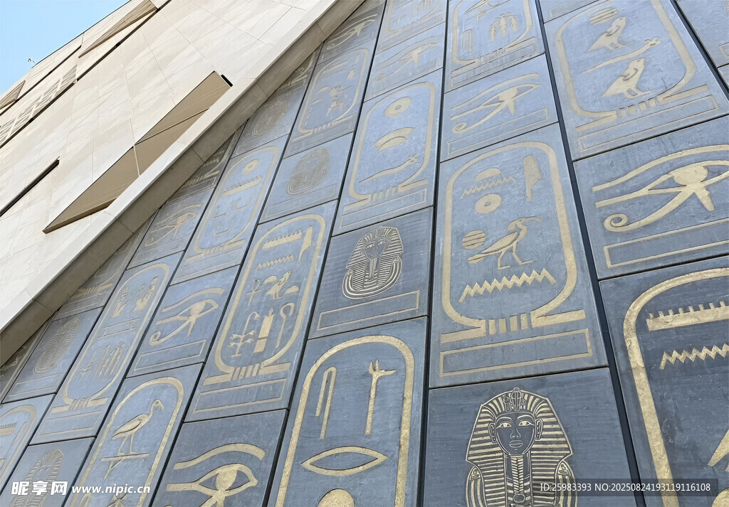 古埃及浮雕