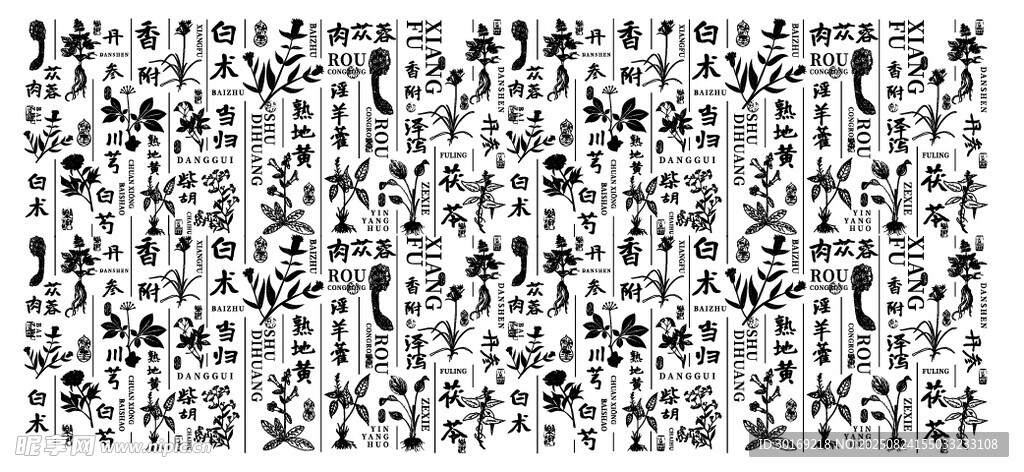 中草药黑白底图