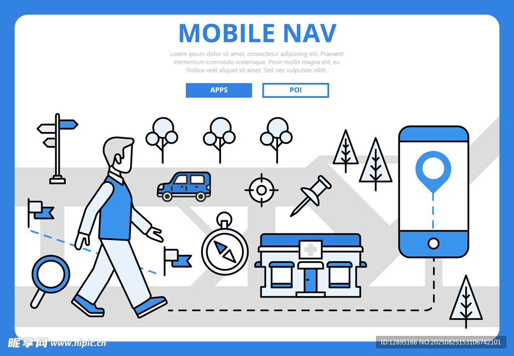 移动导航助力出行