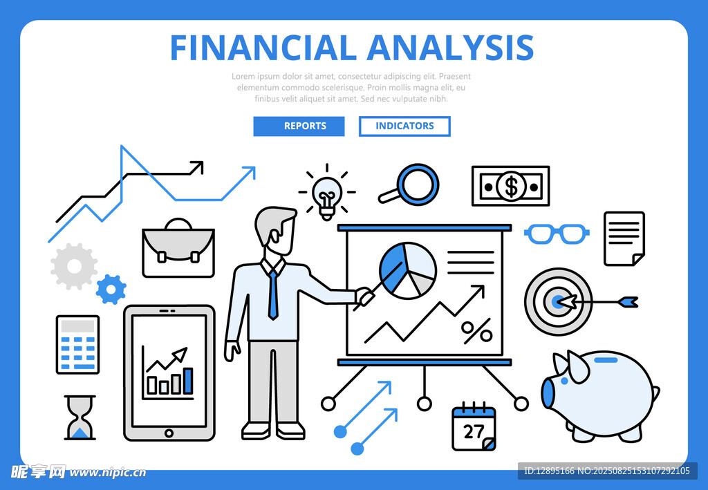金融分析场景插画