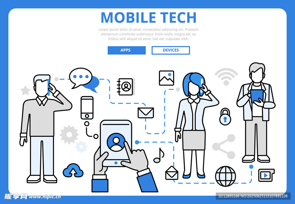 移动科技场景插画