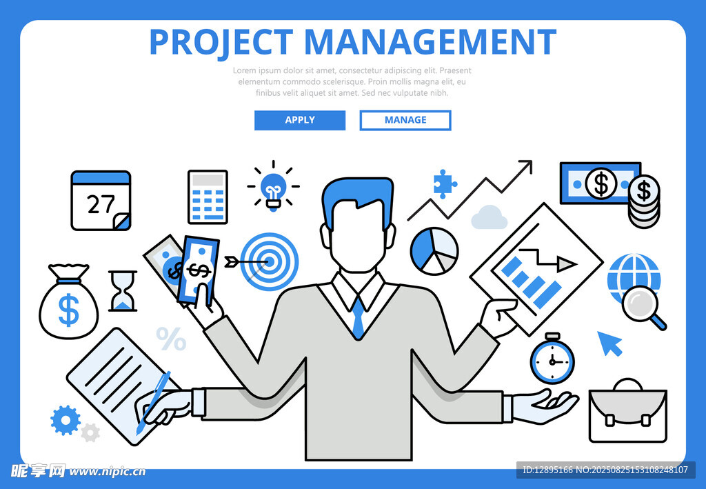 项目管理概念与工具展示