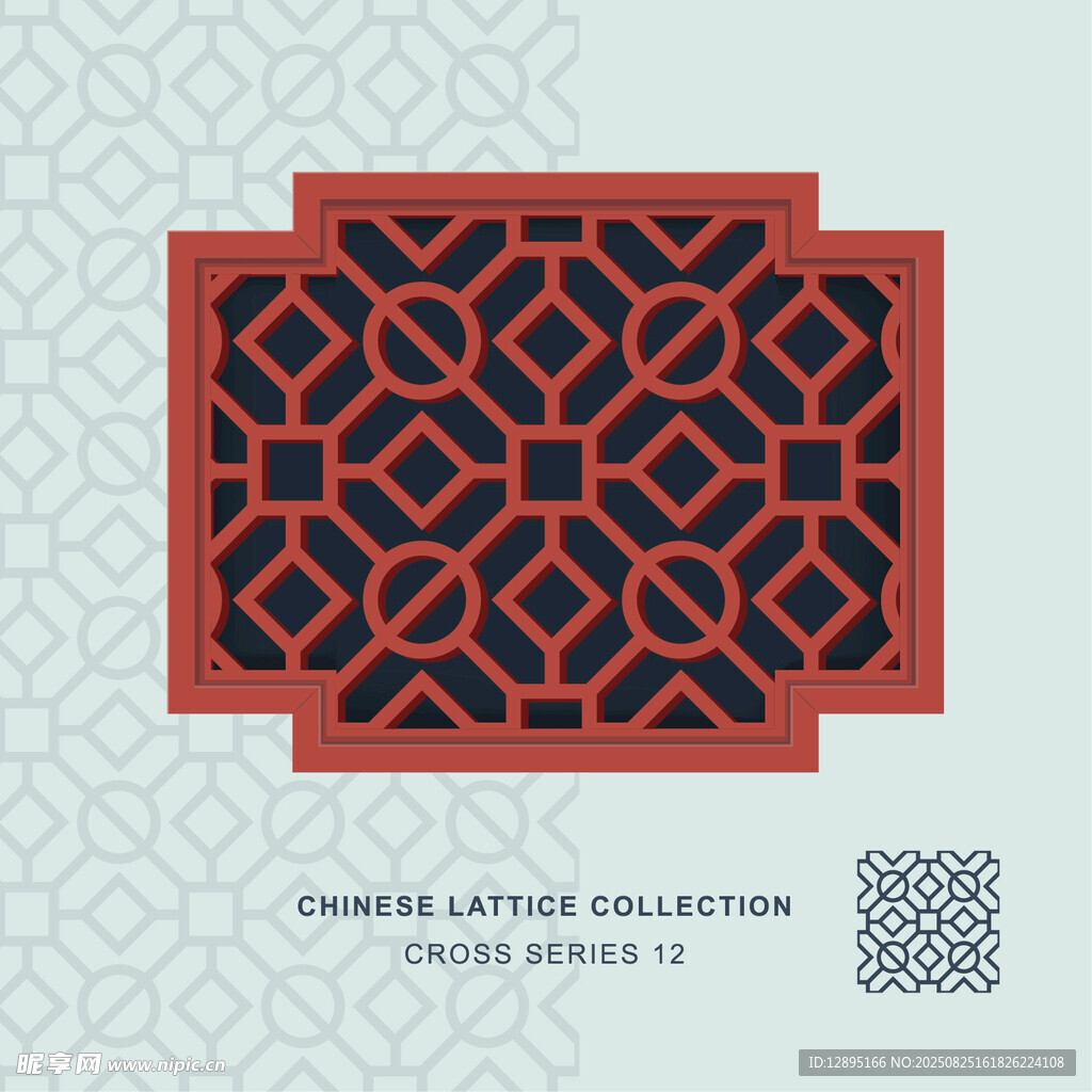 中式几何窗棂图案设计