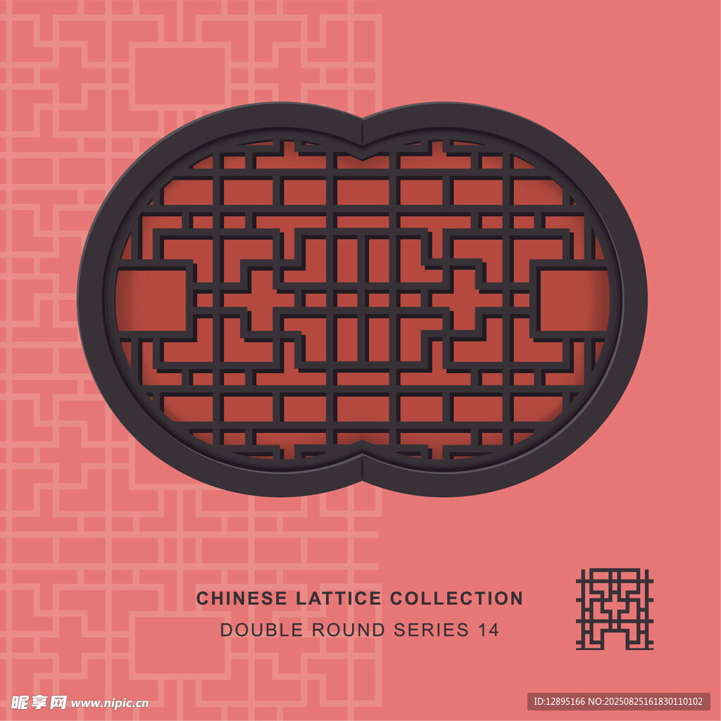 中式传统几何窗棂图案