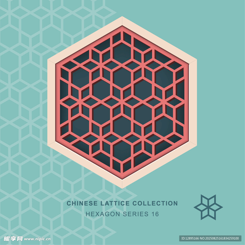 六边形几何图案设计