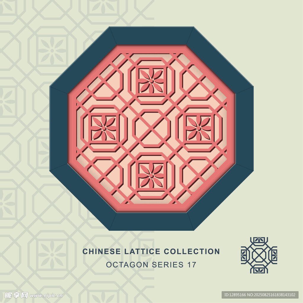 中式八角几何花纹图案