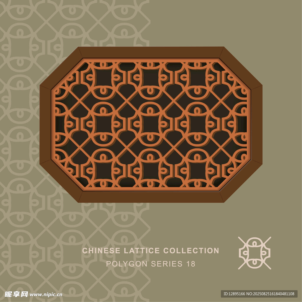 中式复古几何图案窗棂