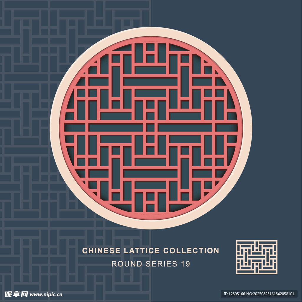 中式圆形几何窗棂图案