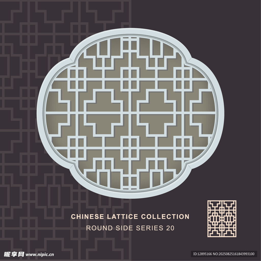 中式古典几何窗棂图案