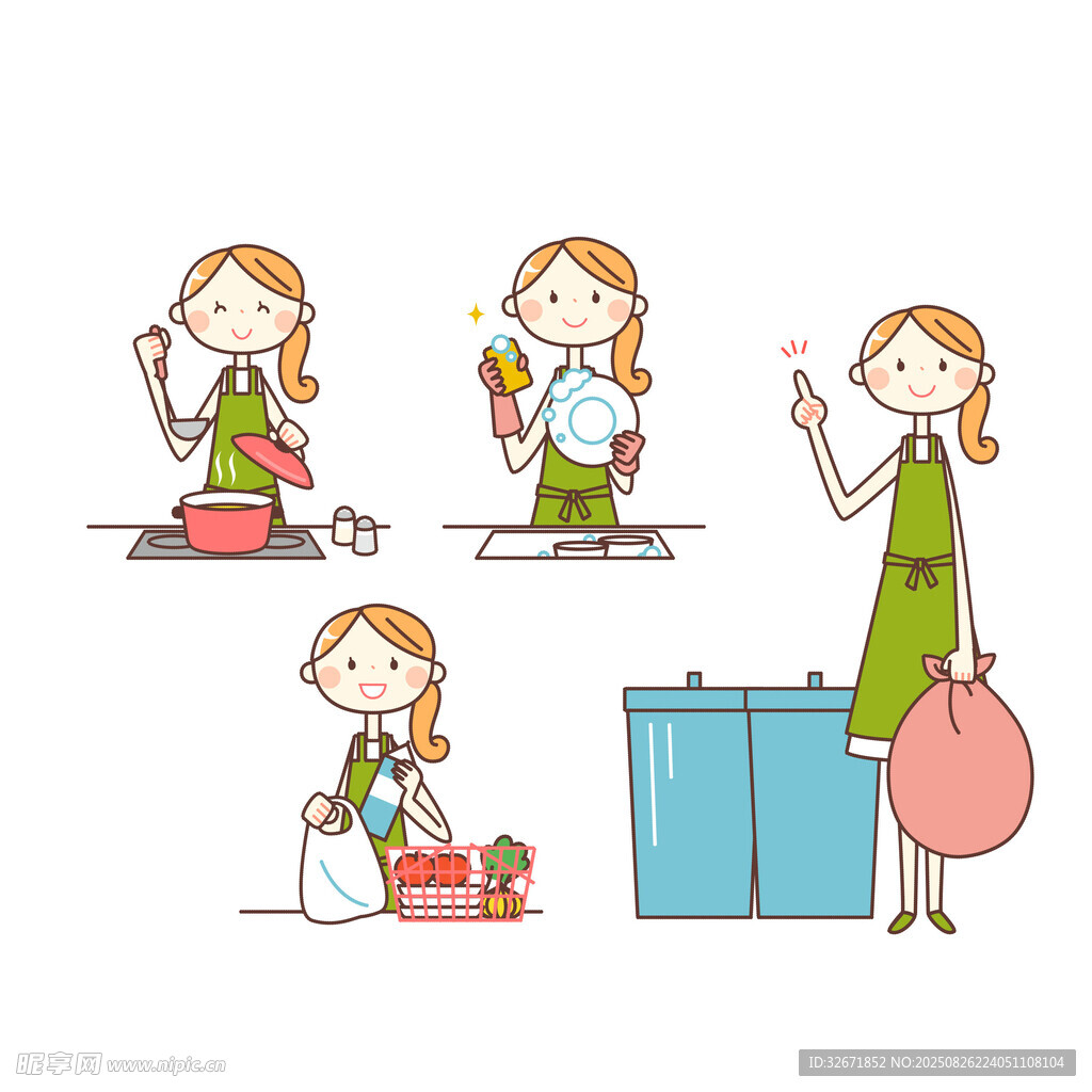 家庭主妇