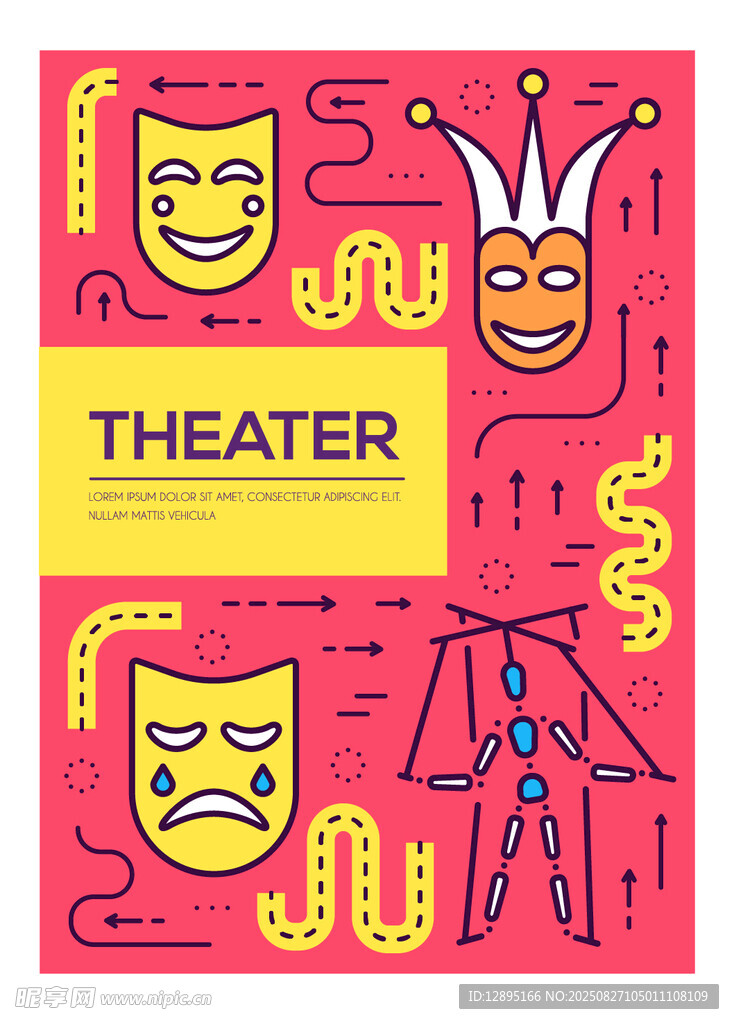 戏剧元素插画