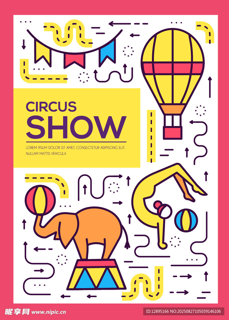 马戏团表演插画