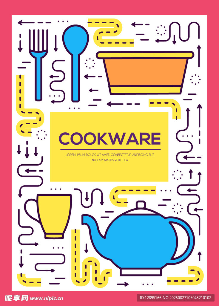 多彩厨具插画