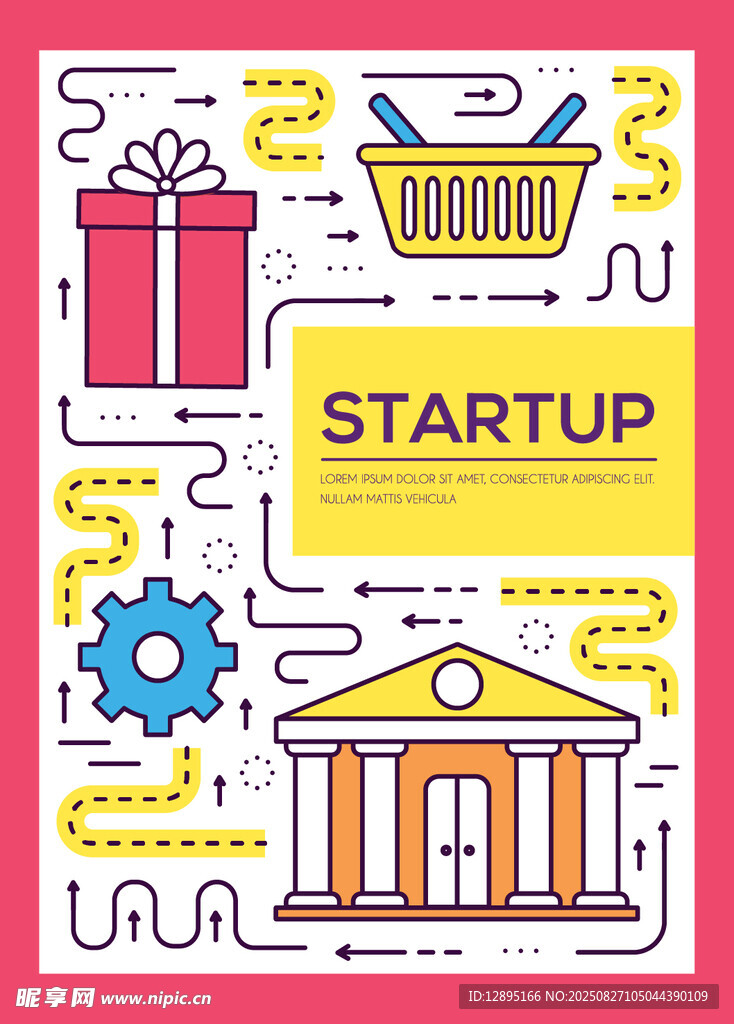 创业启动元素插画