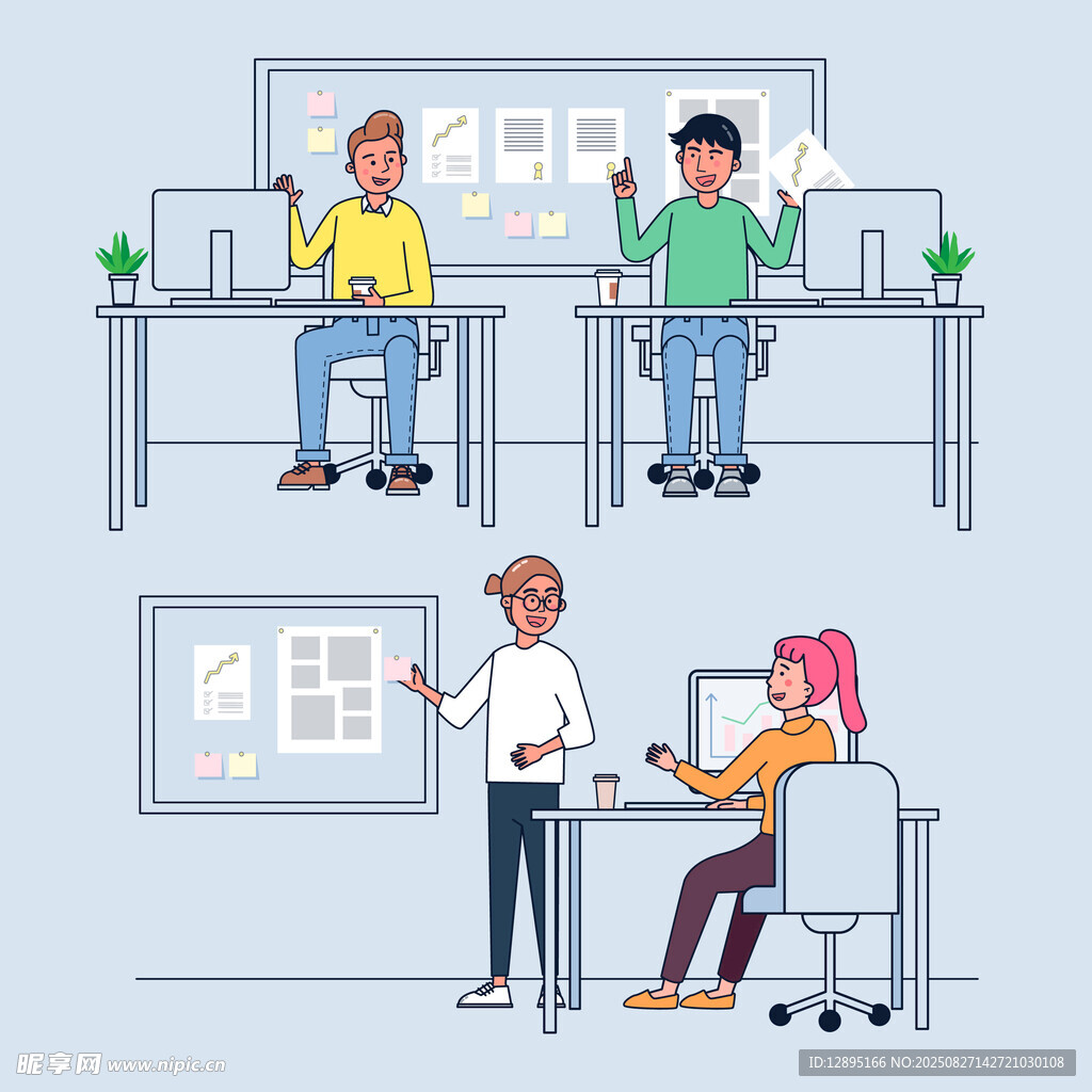 办公室协作场景