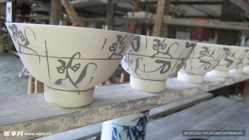 未窑烧的瓷器排列