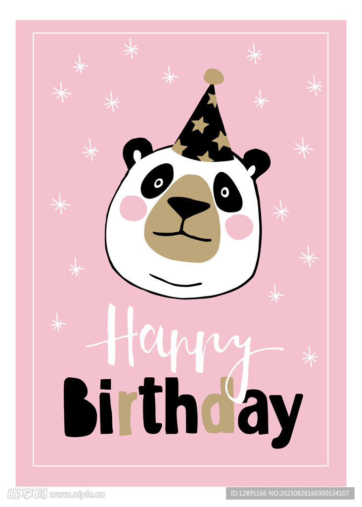 熊猫生日主题可爱贺卡