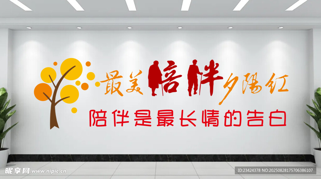 陪伴是最长情的告白