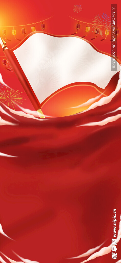 红色背景