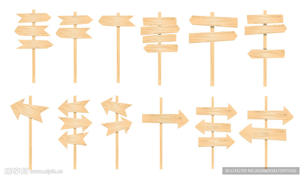 木板箭头指引