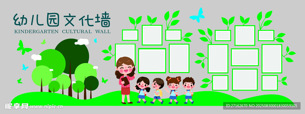 幼儿园掠影照片墙