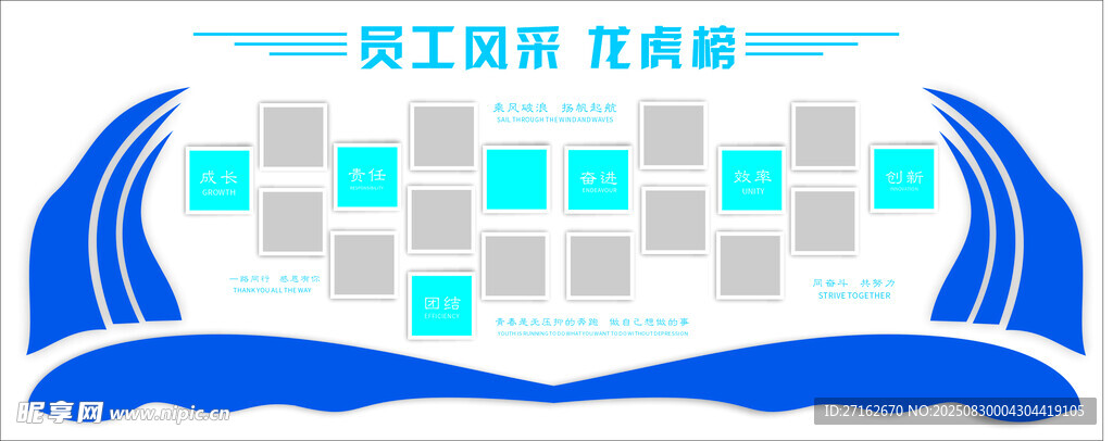 龙虎榜