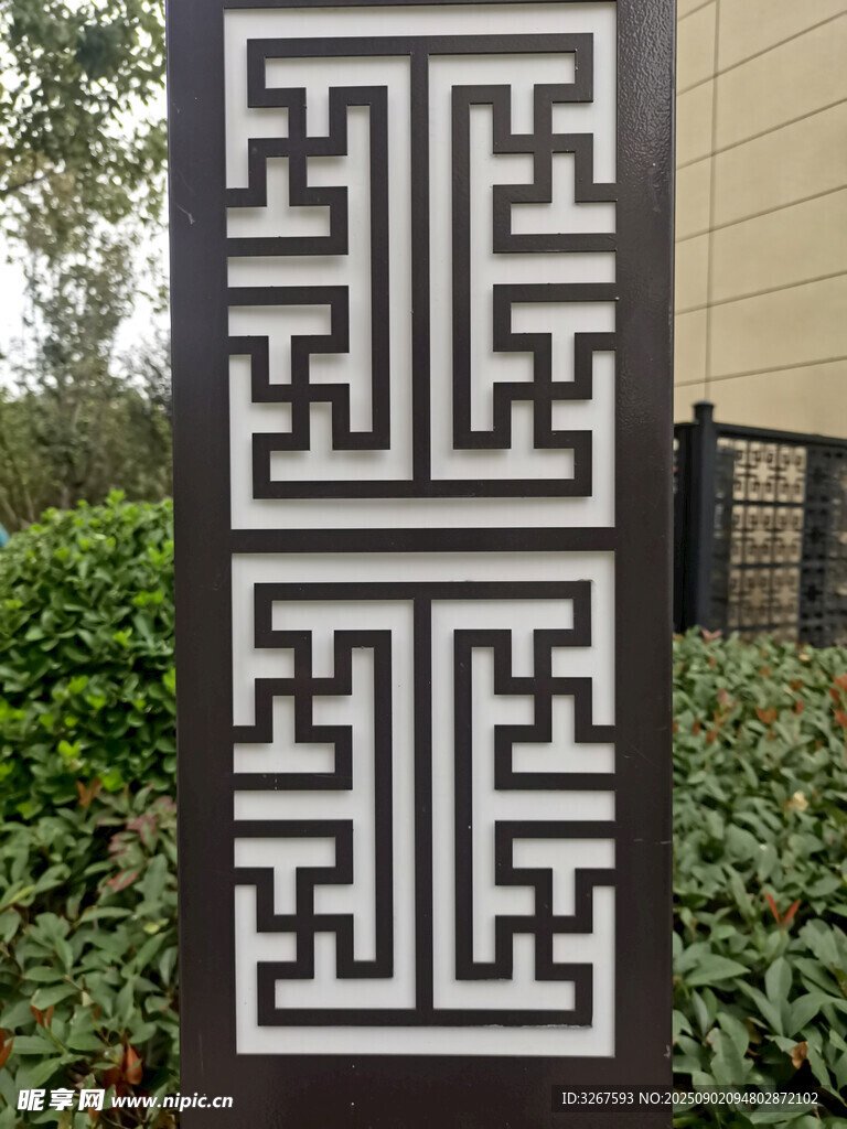 中式镂空金属装饰图案