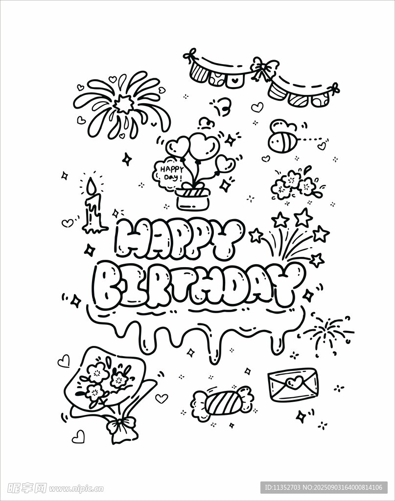 线条手绘派对元素