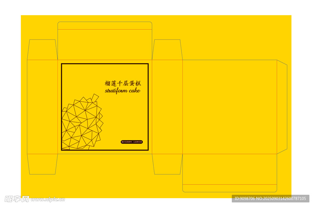 榴莲千层蛋糕包装盒平面图