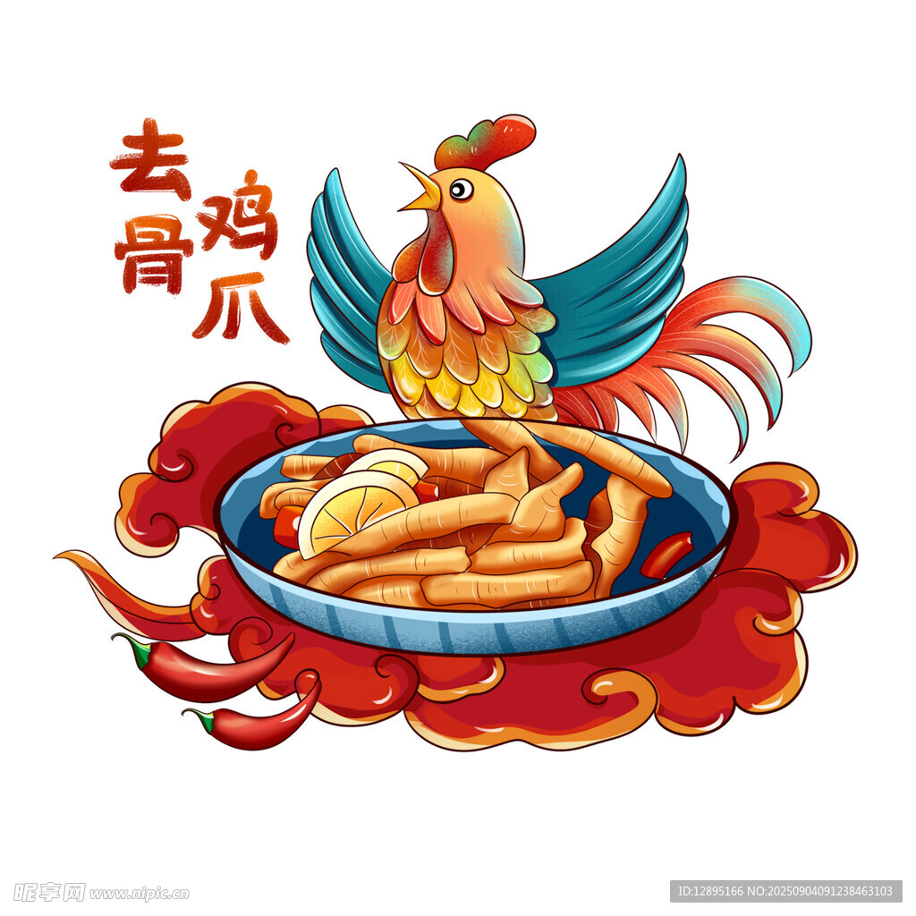 美味去骨鸡爪插画