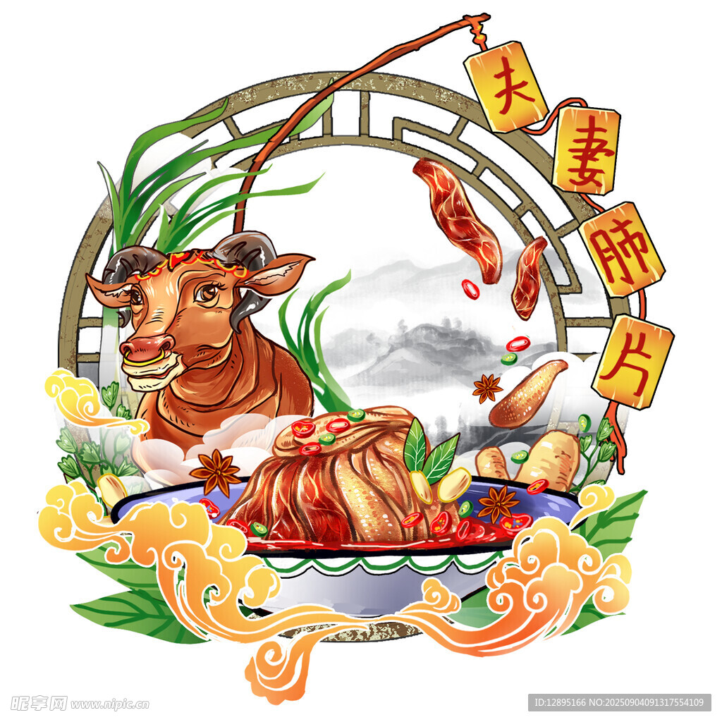 牛年美食迎春图