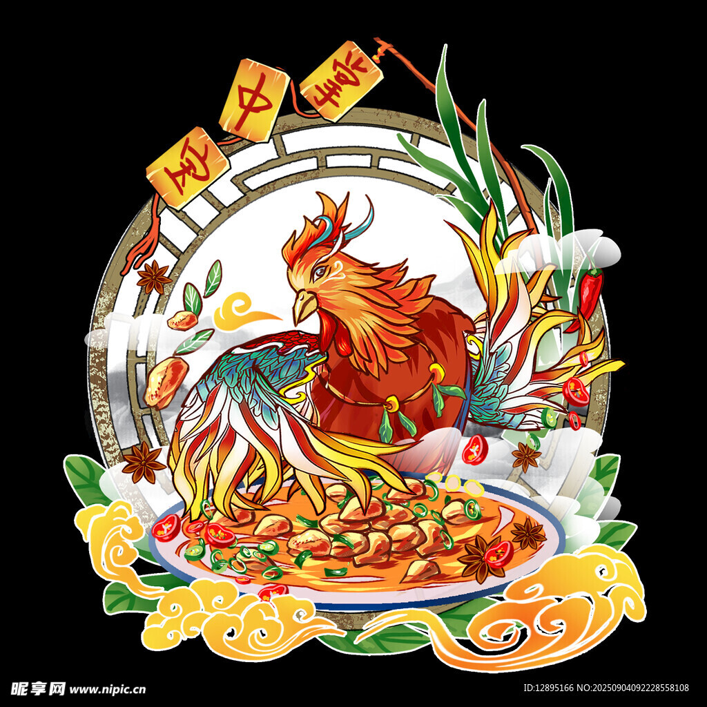 吉祥公鸡与丰盛美食图景