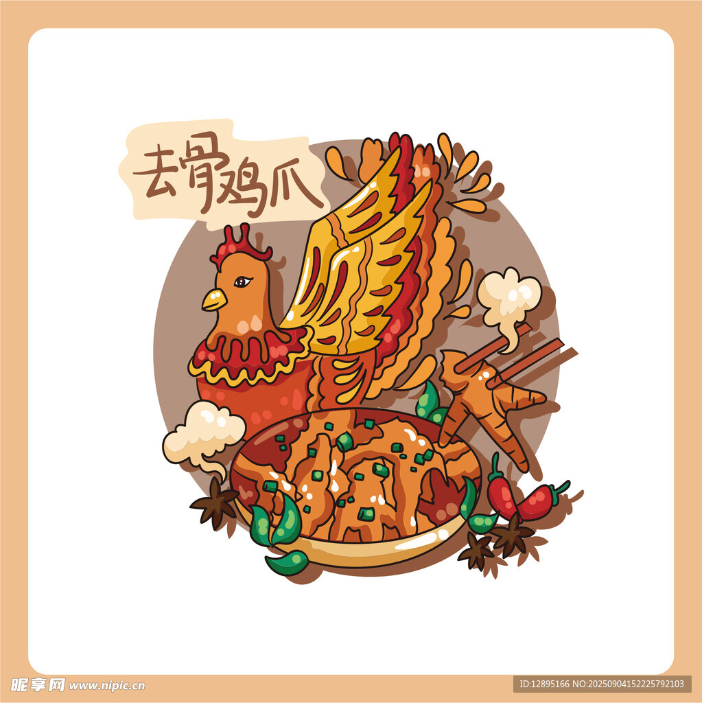 云南特色美食插画展示