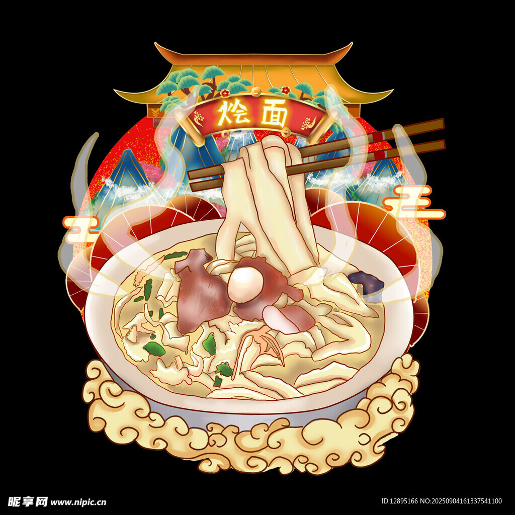 经典拉面插画 