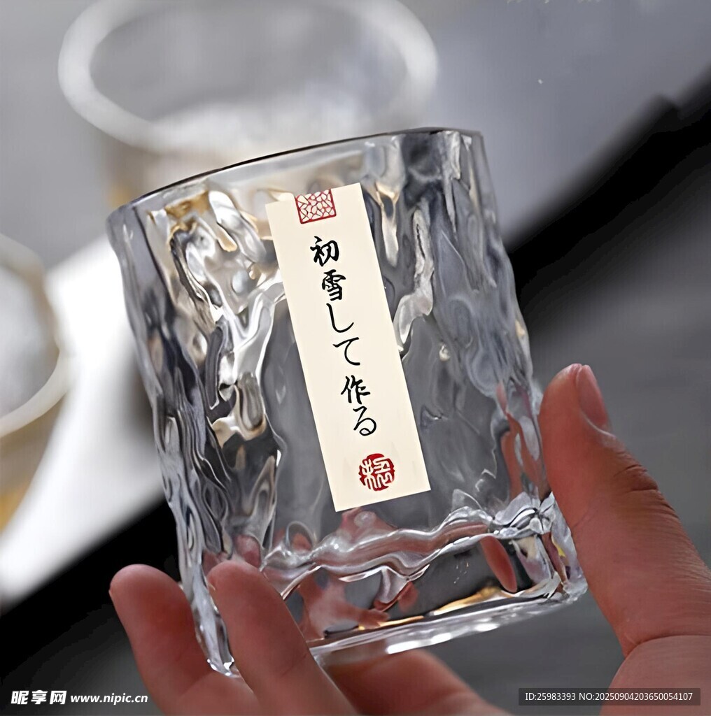 玻璃杯
