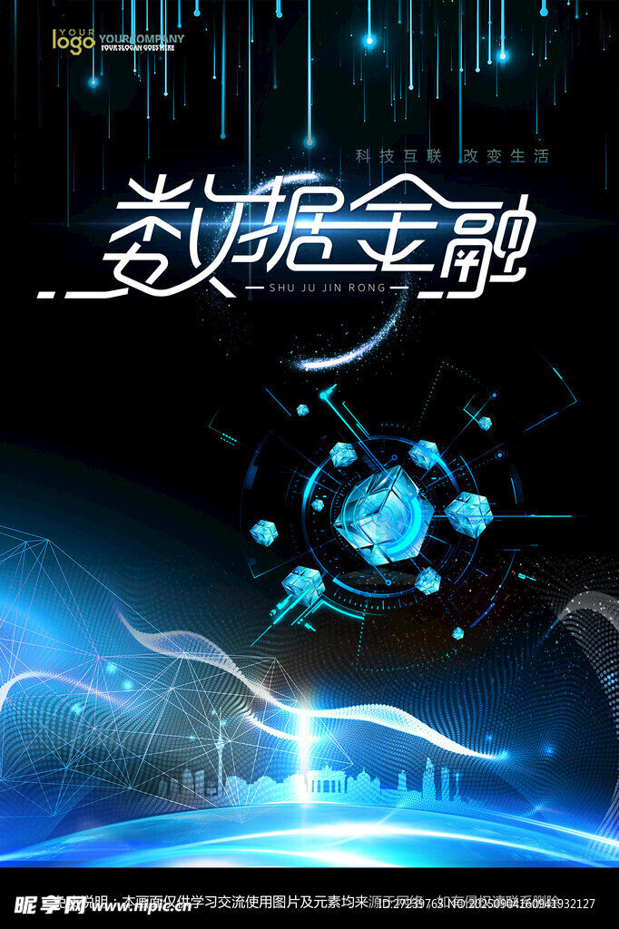 会议背景