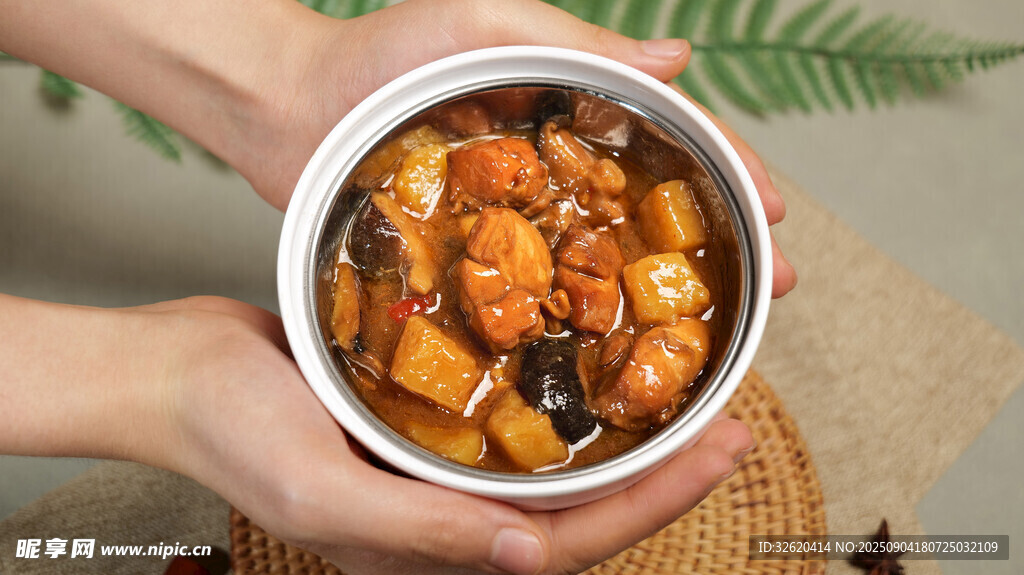 黄焖鸡 