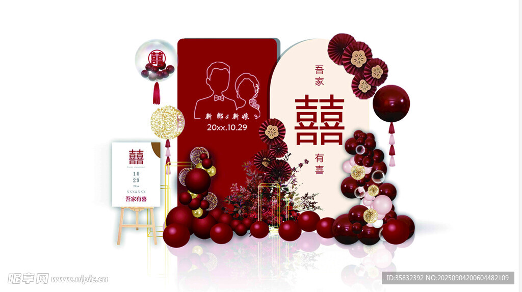 喜庆中式婚礼装饰摆件