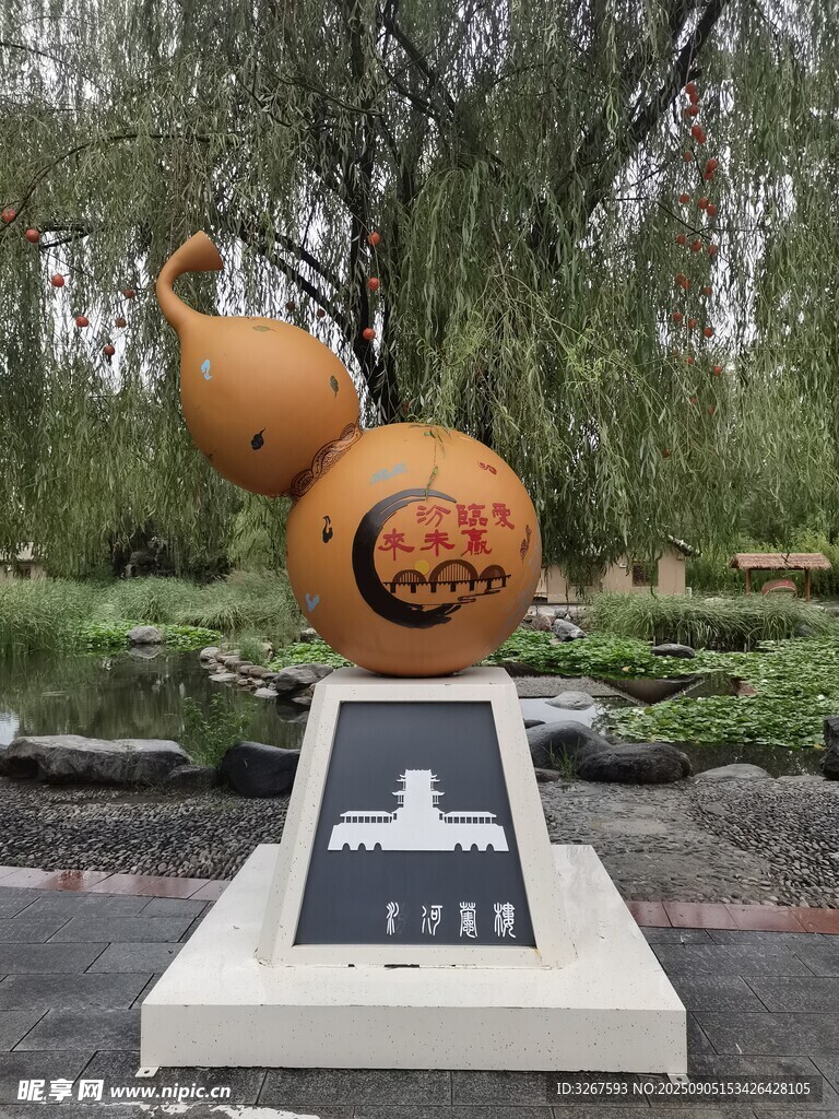 葫芦雕塑展现独特艺术魅力