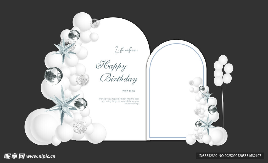 结婚 订婚白色气球婚礼拱门装饰