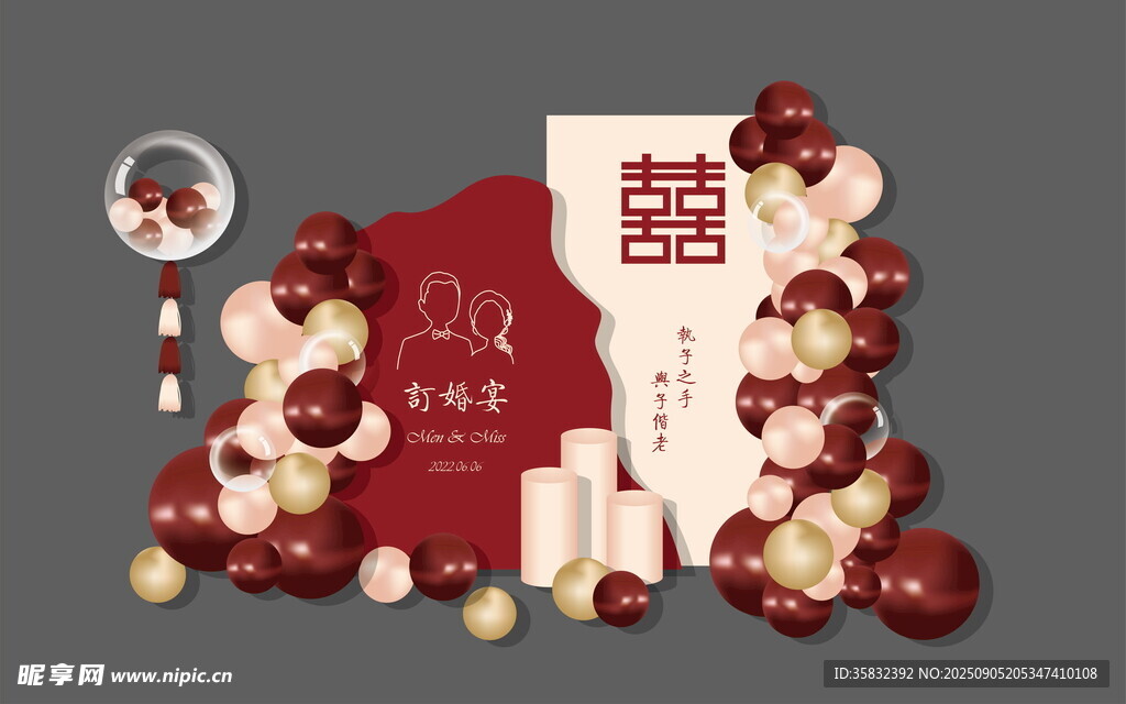 结婚 订喜庆中式摆件 萌趣可爱