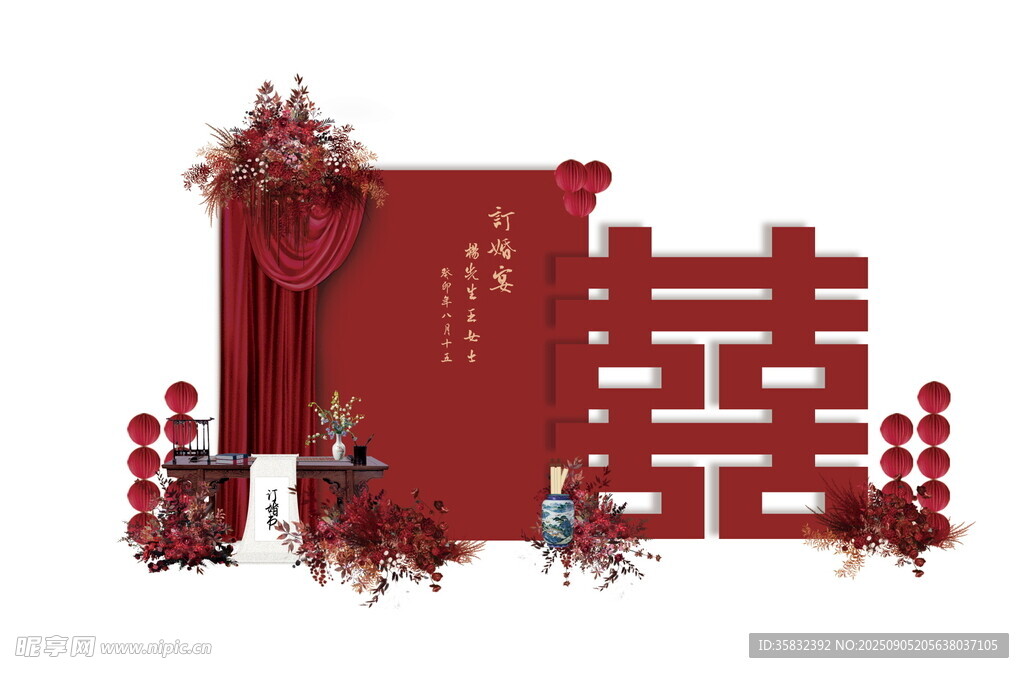 结婚 订婚中式婚礼装饰摆件组合