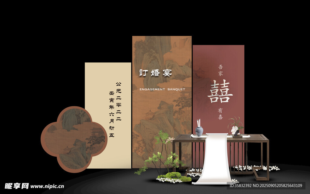 订婚结婚喜庆古风古典背景