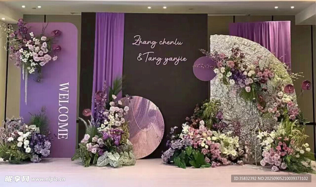 结婚 紫色系浪漫婚礼装饰场景