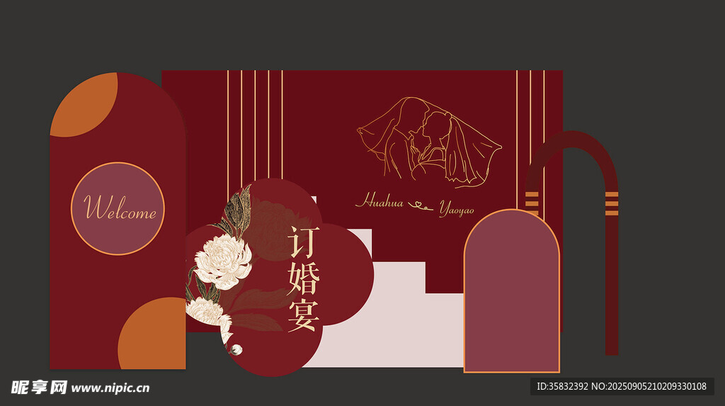 结婚订婚中式复古风手提袋设计