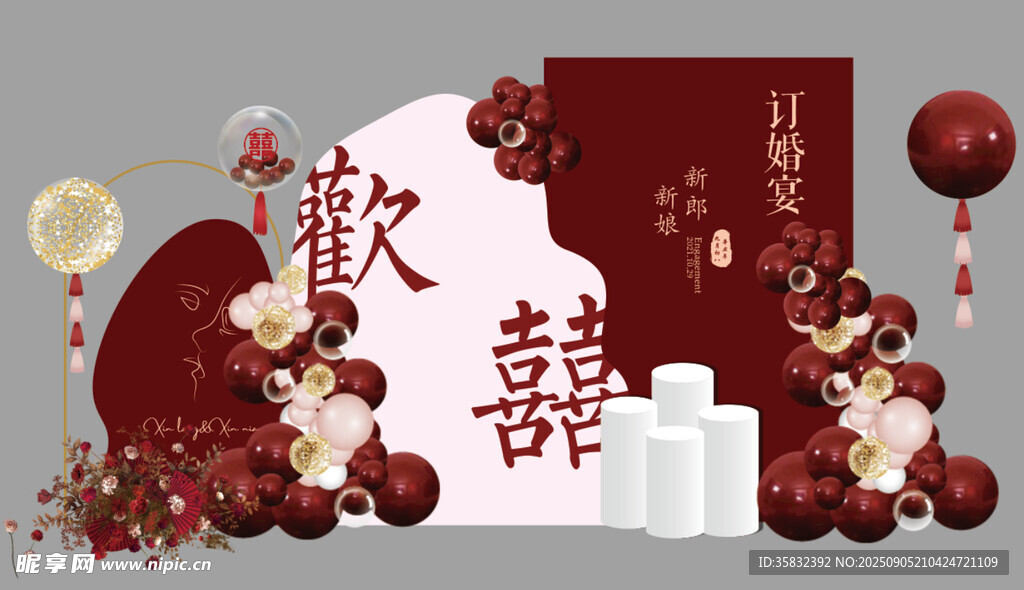 结婚 订婚 中式喜庆双喜 背景