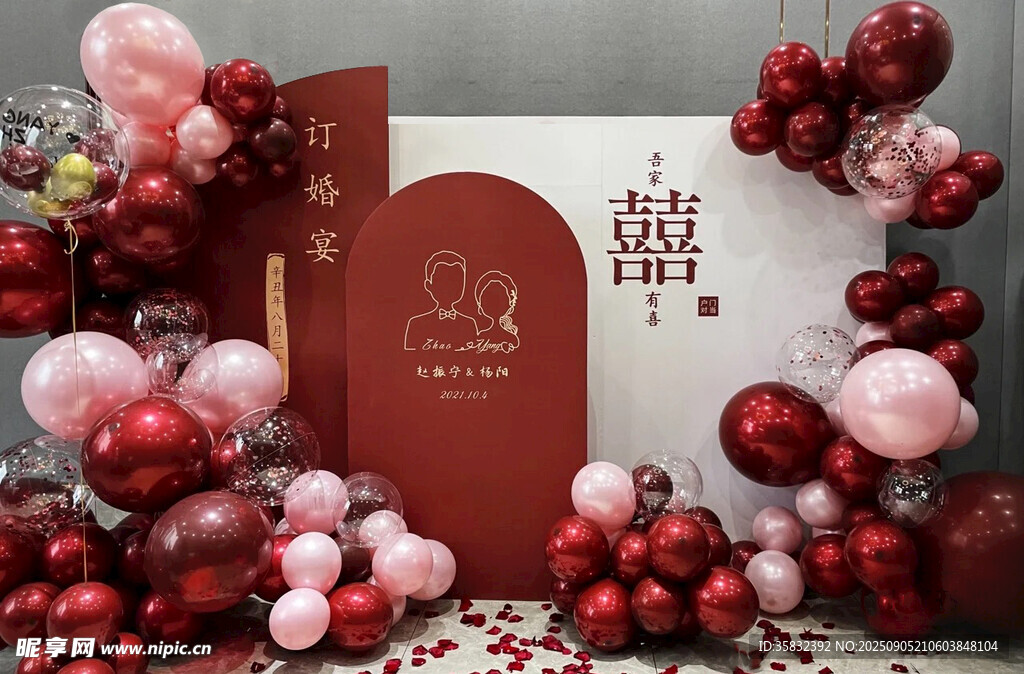 结婚订婚红色系浪漫婚礼装饰布置