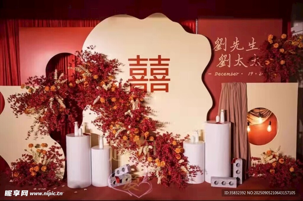 订婚 结婚中式婚礼喜庆布置场景