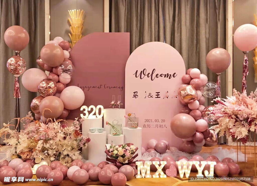 订婚生日粉色系浪漫气球装饰场景
